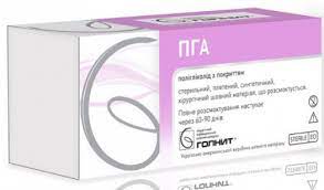 Полігліколід (PGA) шовний, фіолетовий плетений 6/0 (0,7) , шпательна голка 8мм 3/8 45см